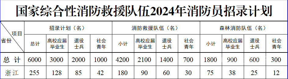 微信图片_20240711144047.png