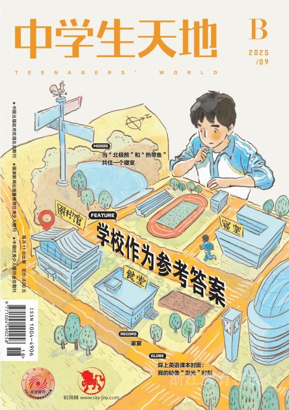 图像2025-10-18 22.08.jpeg