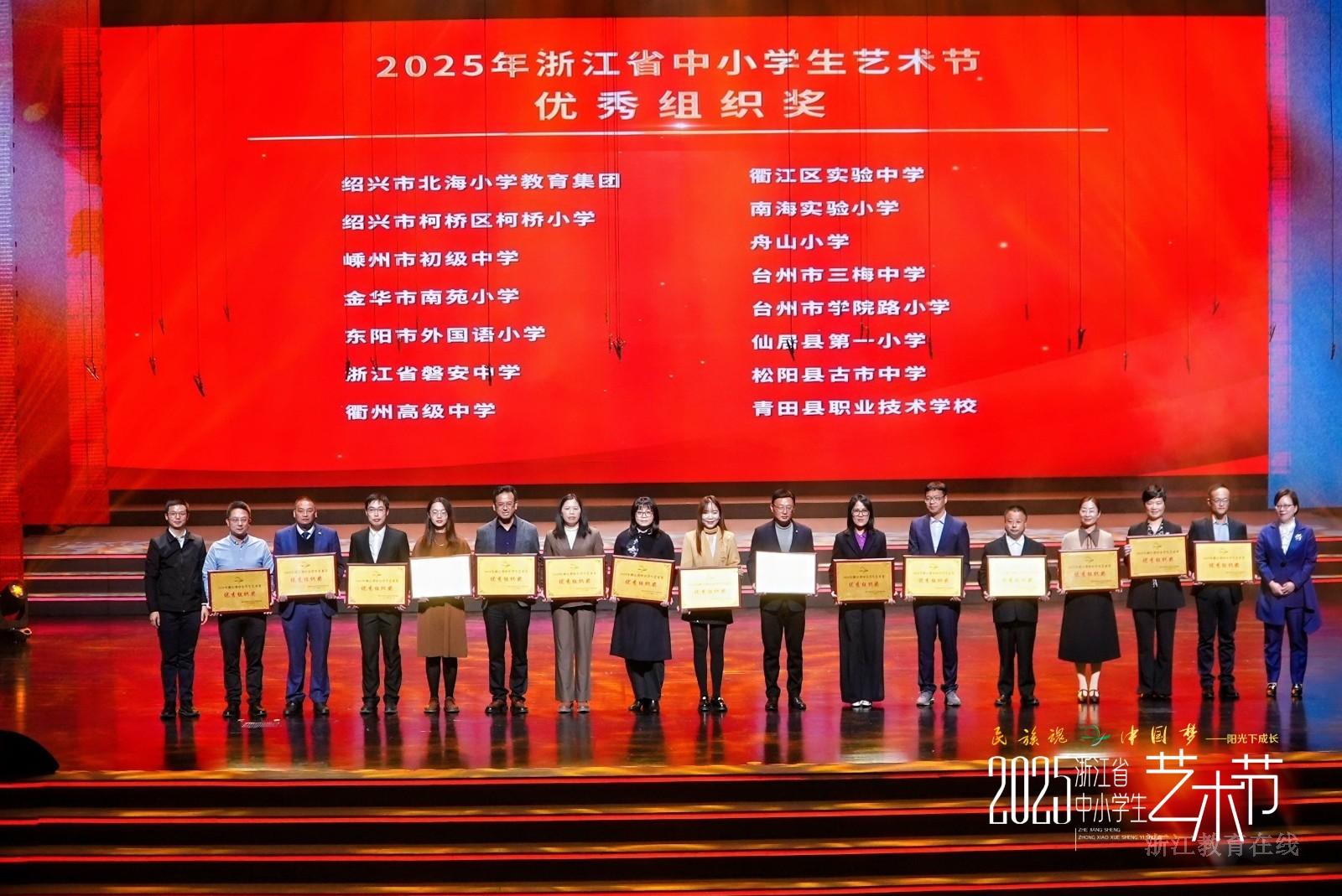 颁奖4.jpg