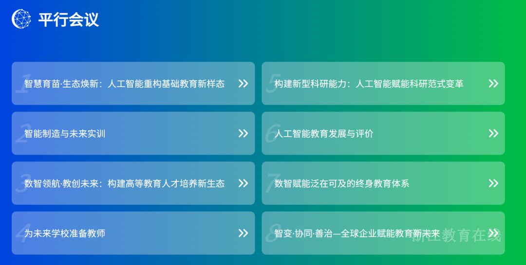 微信图片_2026-05-08_093832_213.png