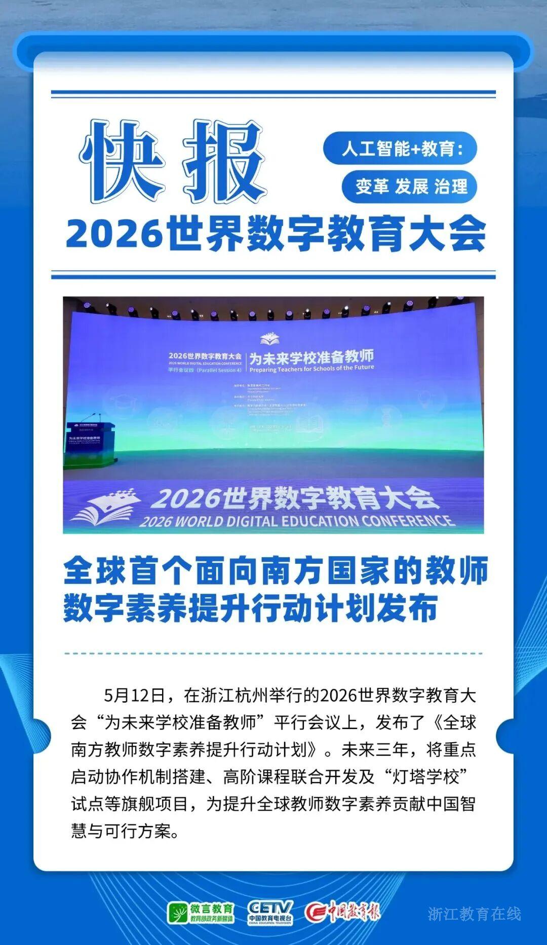 微信图片_2026-05-12_145046_573.jpg