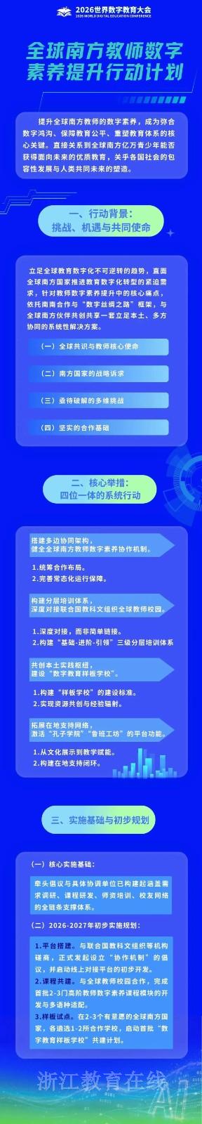 微信图片_2026-05-12_150834_819.jpg