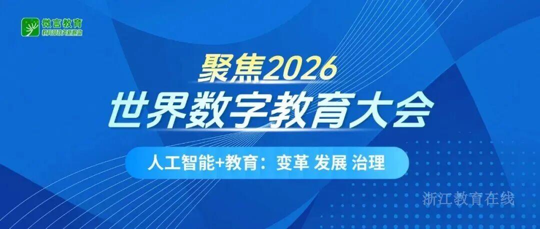 微信图片_2026-05-13_093849_925.jpg