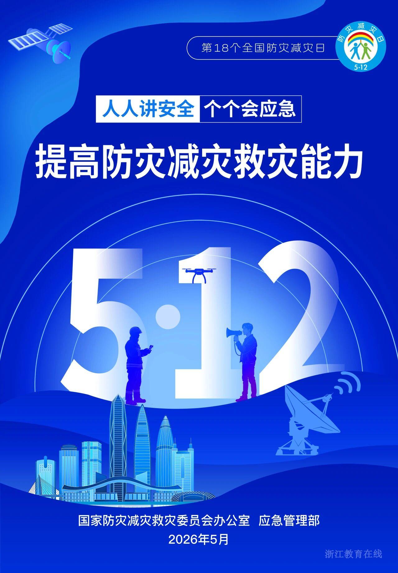 微信图片_2026-05-13_095740_866.jpg
