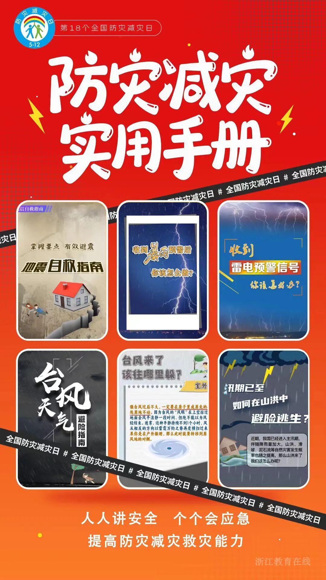 微信图片_2026-05-13_101227_241.jpg