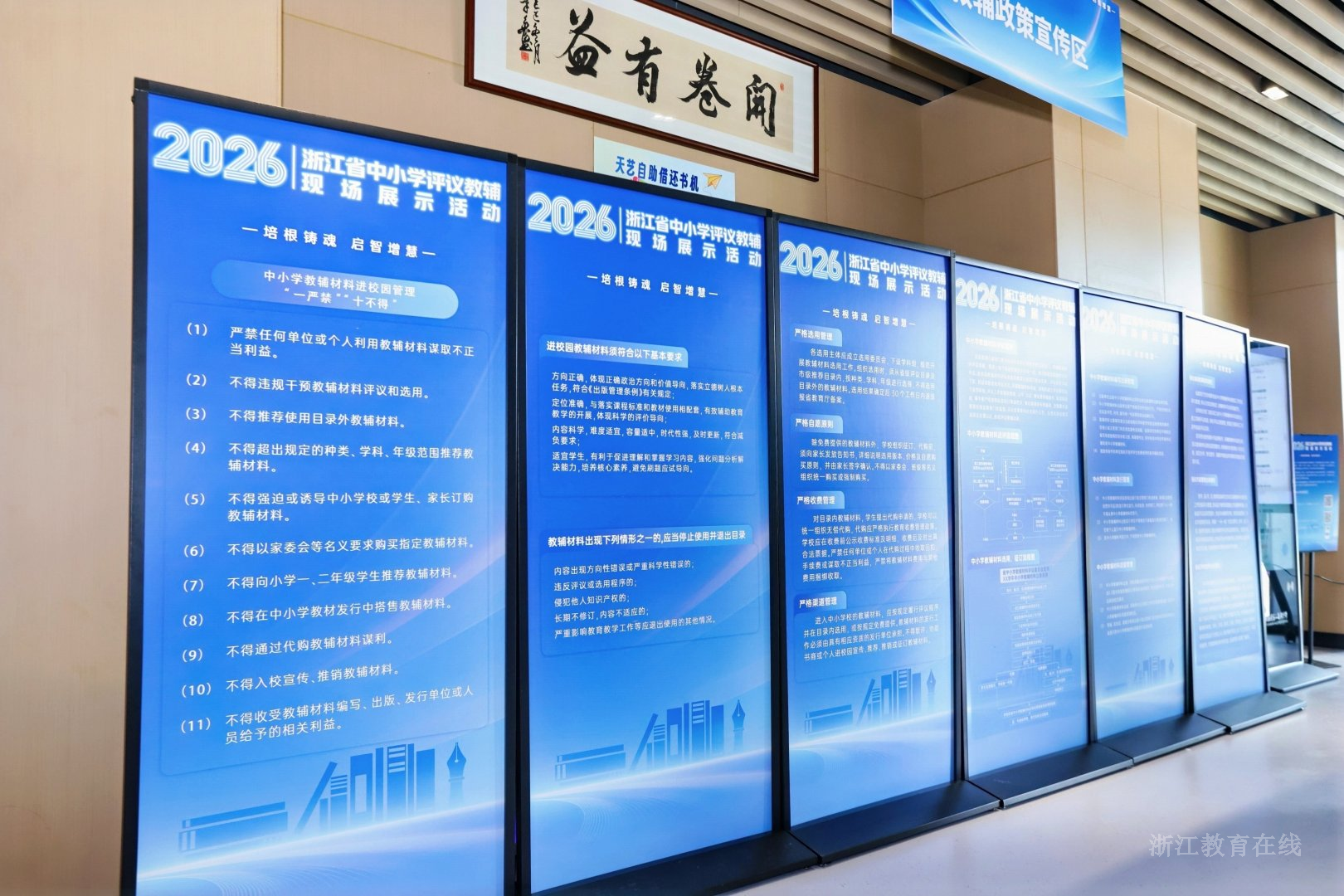 微信图片_20260526094220_10_18.png
