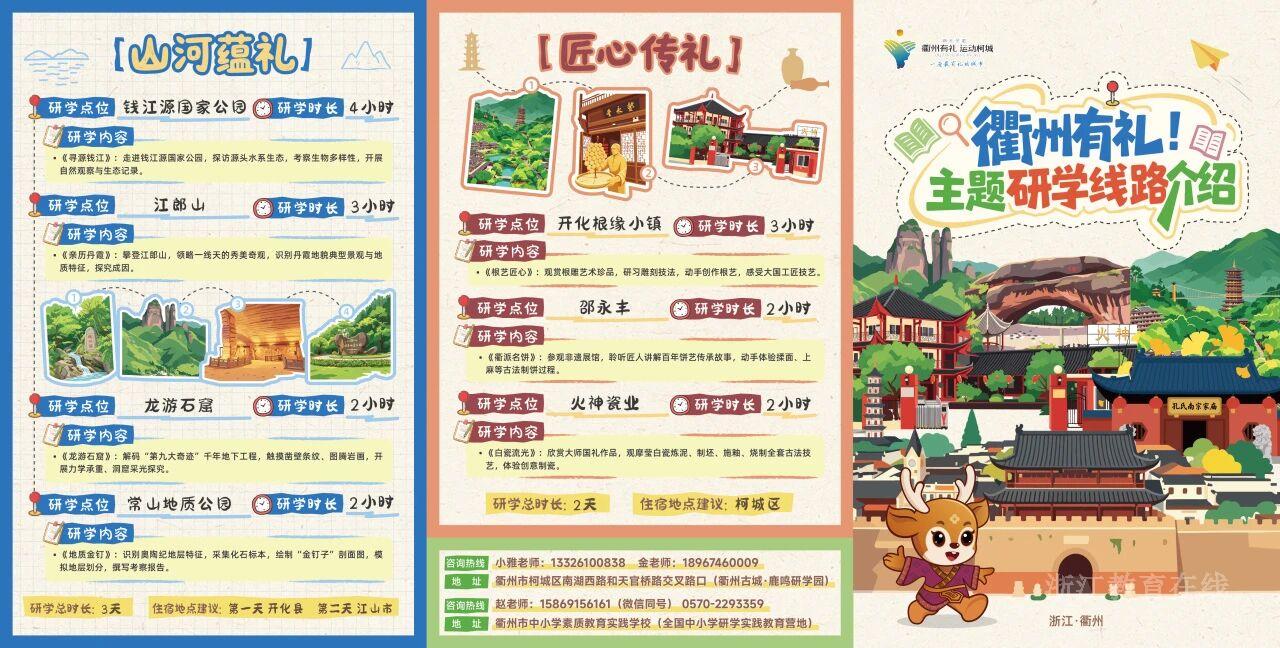 微信图片_2026-06-01_104700_517.jpg