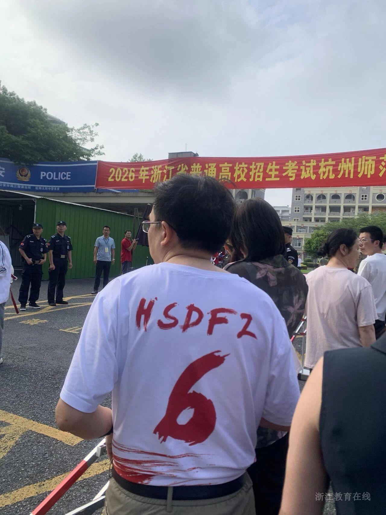 微信图片_2026-06-08_095633_891.jpg