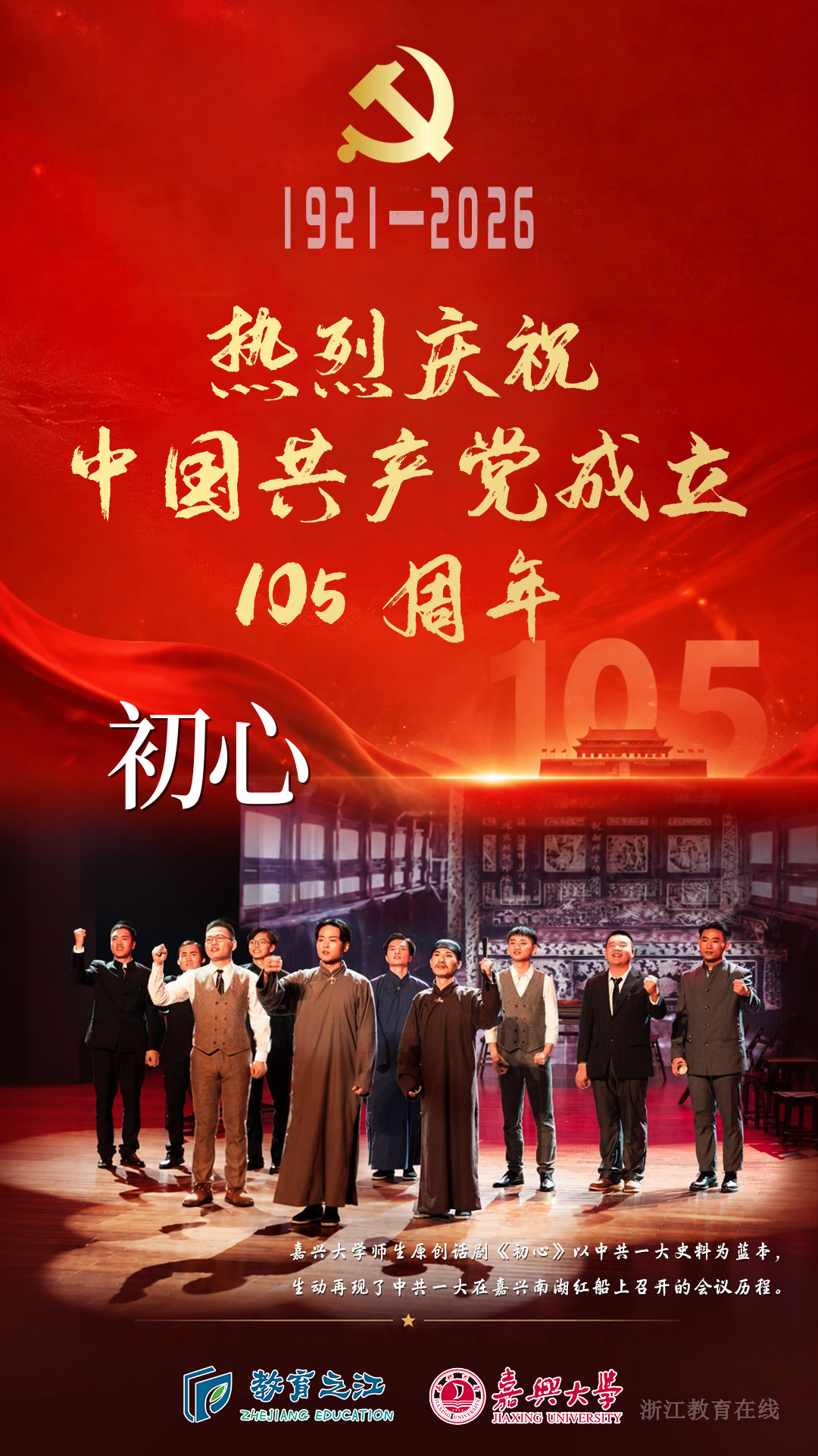 微信图片_2026-07-01_134727_202.png