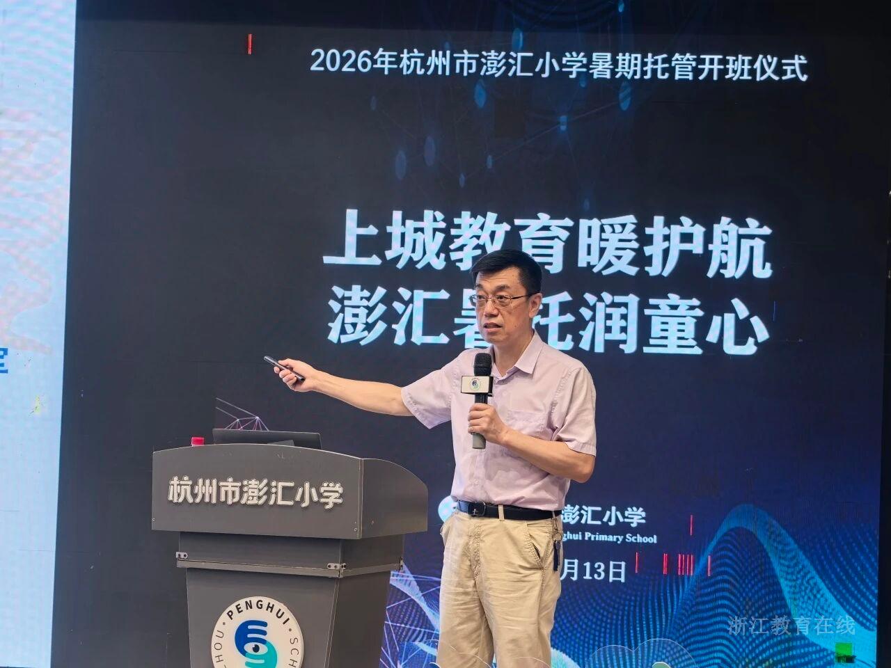 微信图片_2026-07-15_100603_025.jpg
