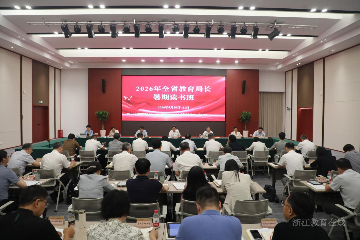微信图片_2026-08-24_091835_665.png
