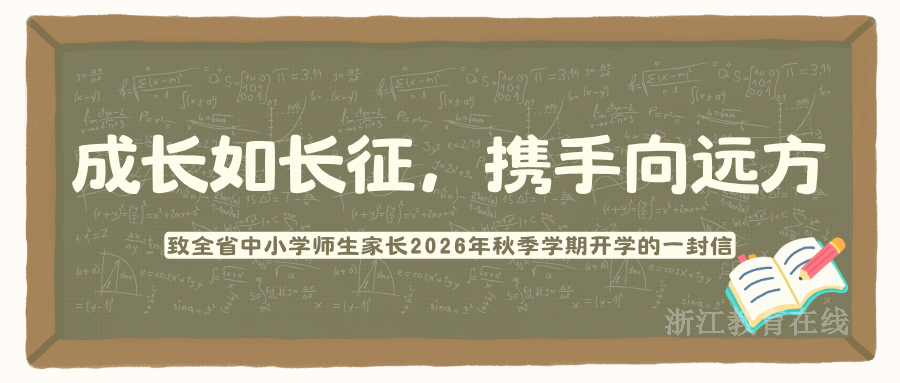 微信图片_2026-08-31_095057_106.png
