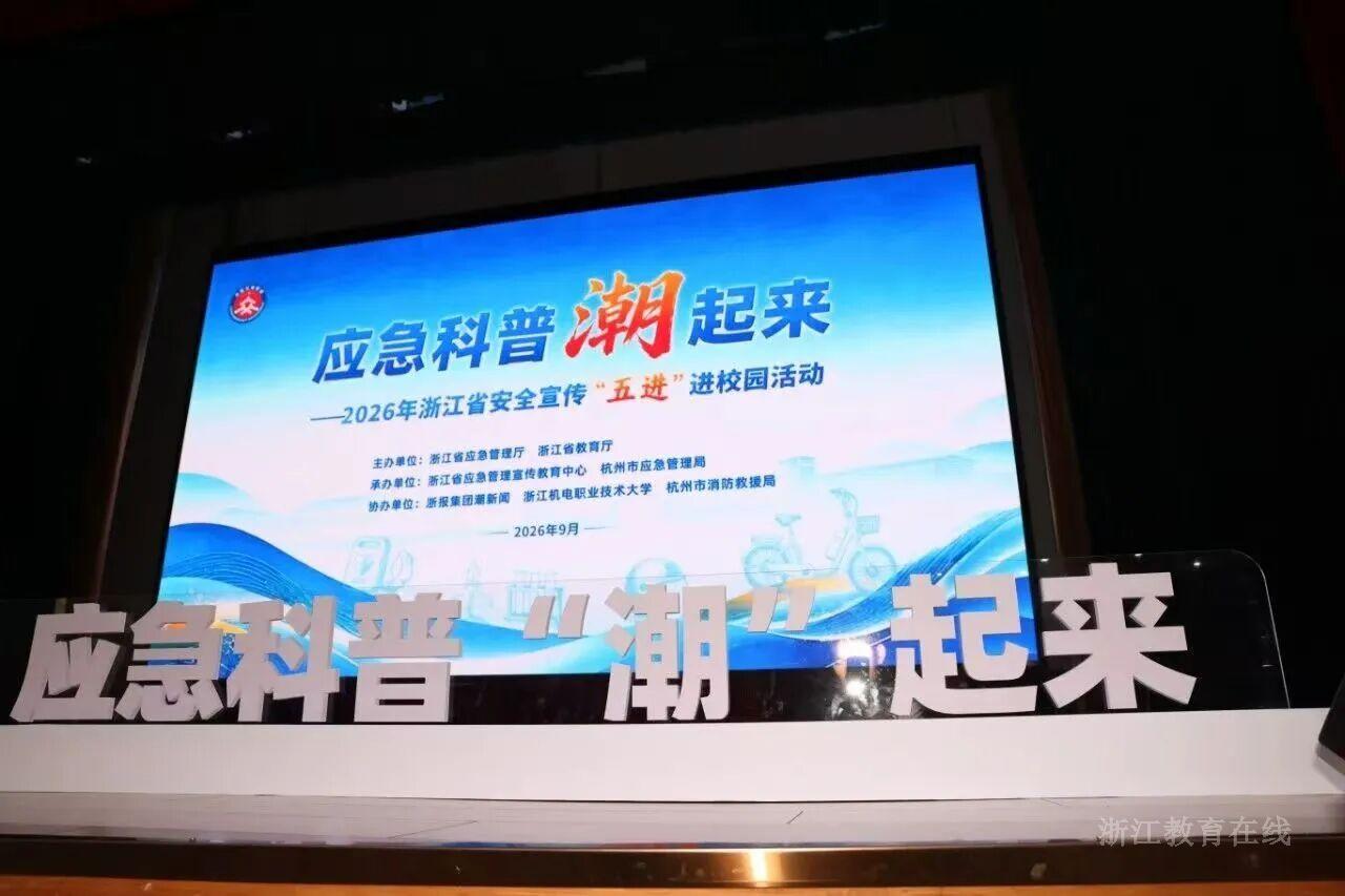 微信图片_2026-09-14_092739_414.jpg