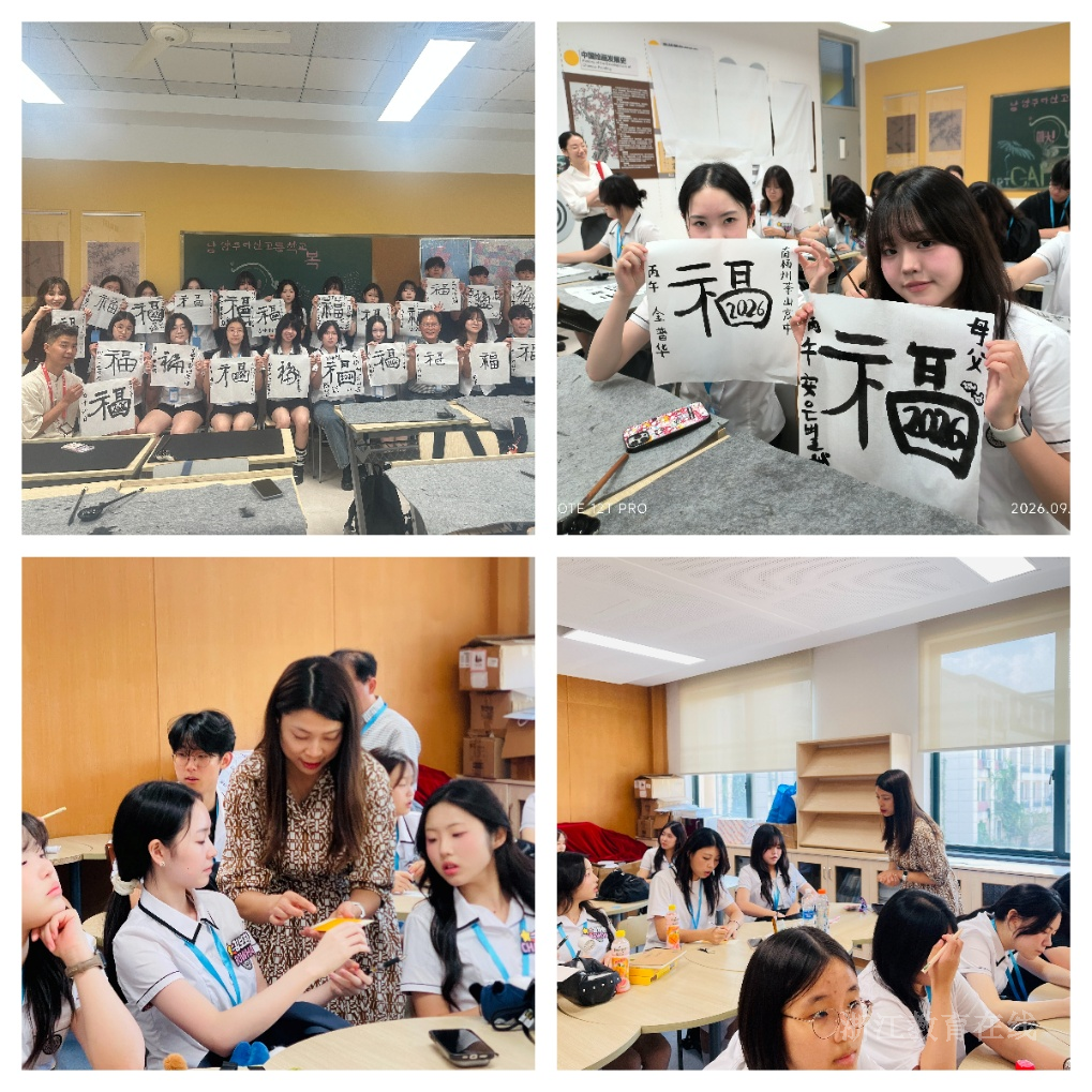 微信图片_2026-09-16_094219_138.png