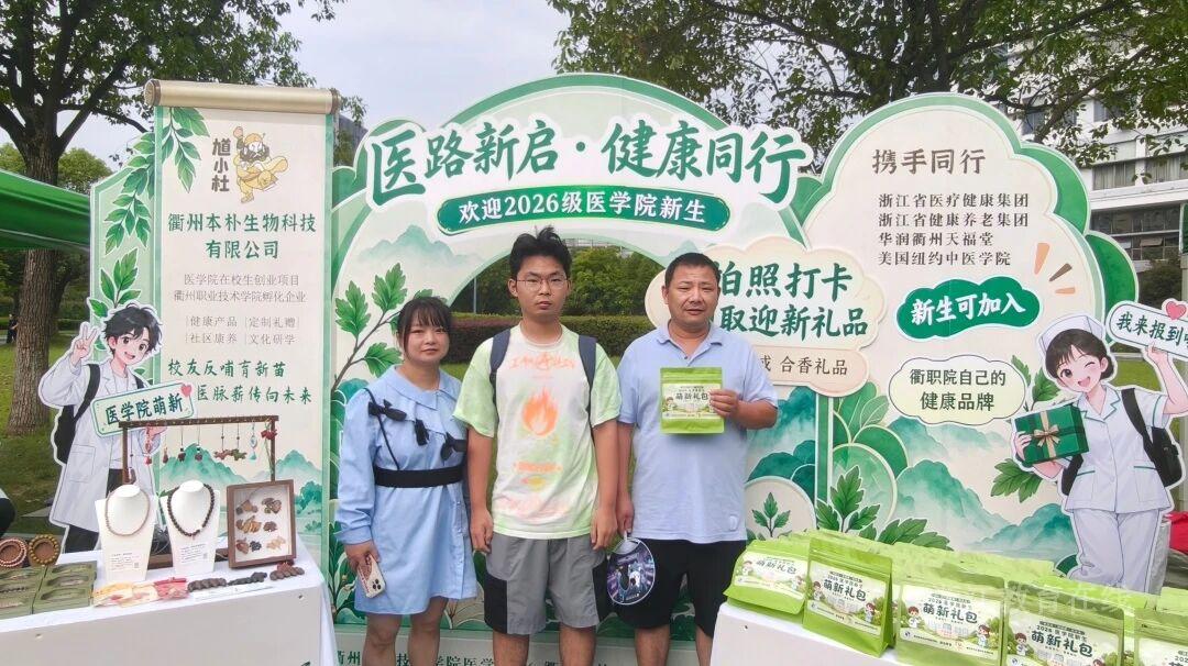 微信图片_2026-09-18_092928_930.jpg