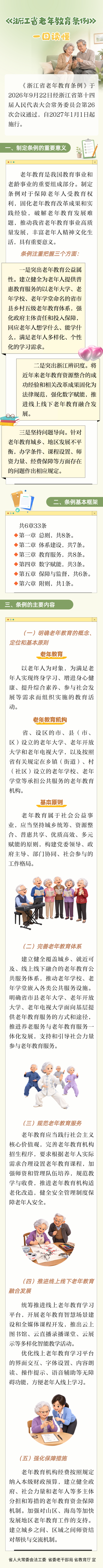 微信图片_2026-09-24_155438_858.png