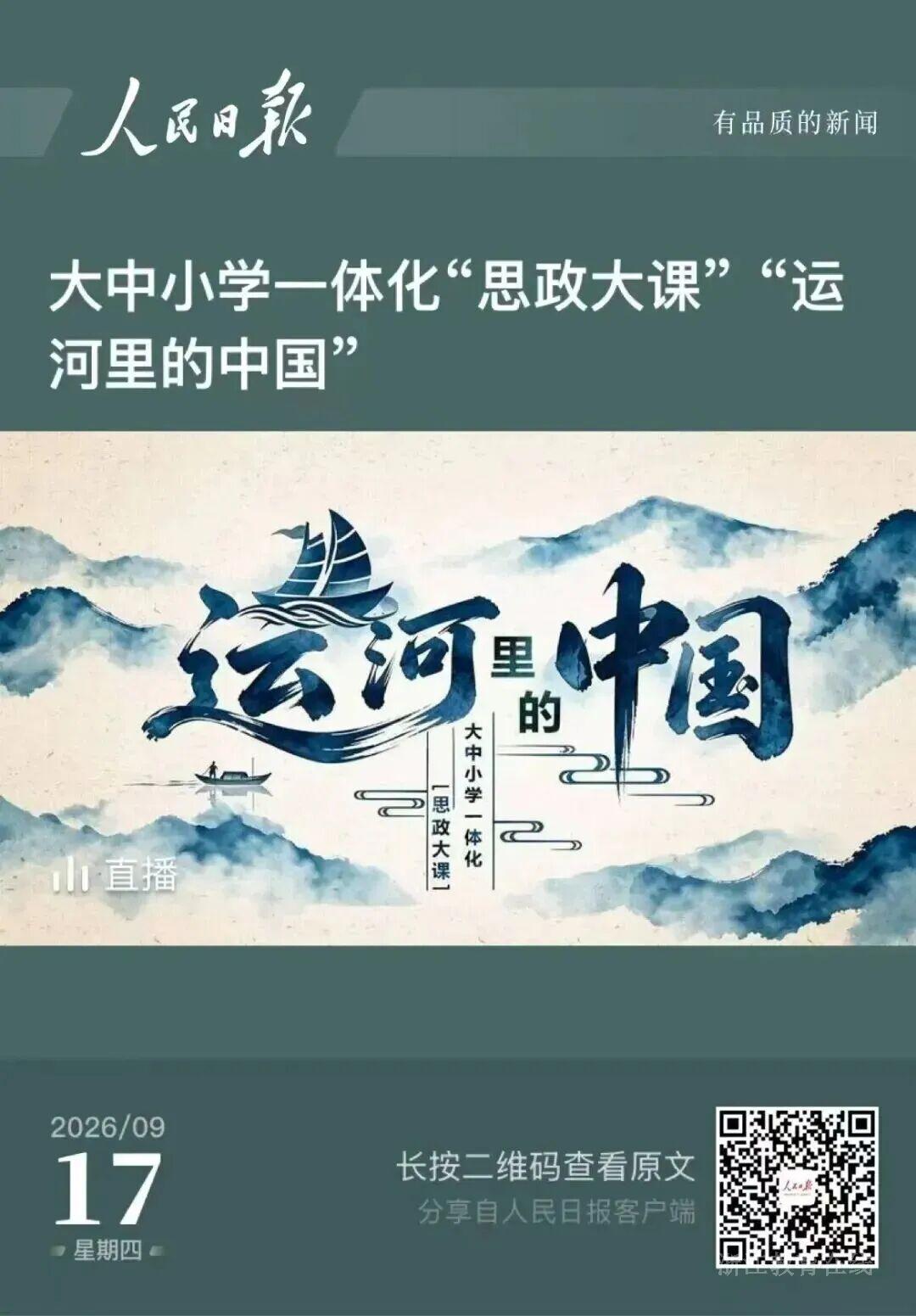 微信图片_2026-09-24_160050_392.jpg