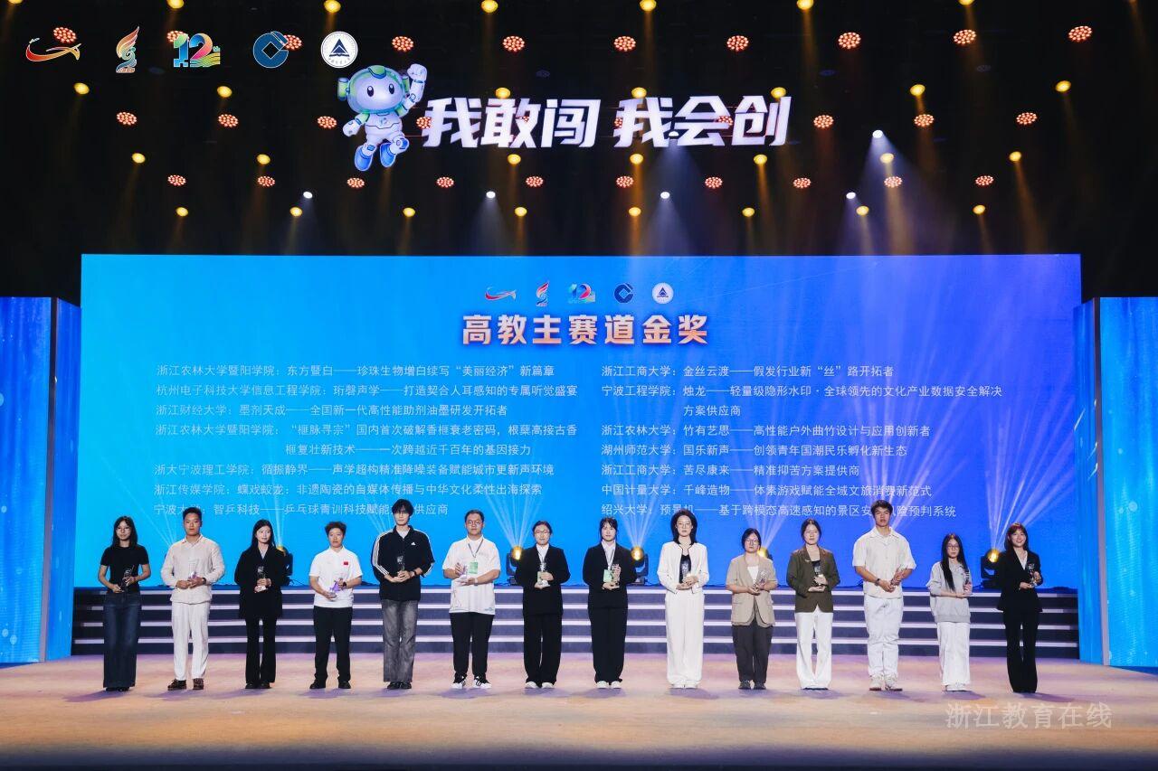 微信图片_2026-10-12_102448_274.jpg