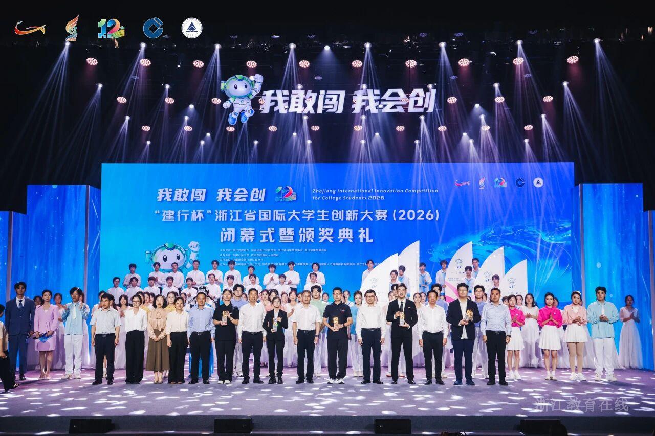 微信图片_2026-10-12_102437_042.jpg