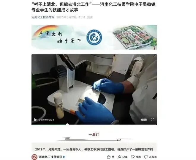 微信图片_2026-10-13_151151_751.png