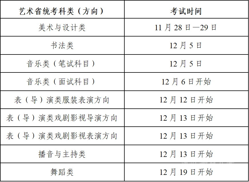 微信图片_2026-10-15_094431_953.png