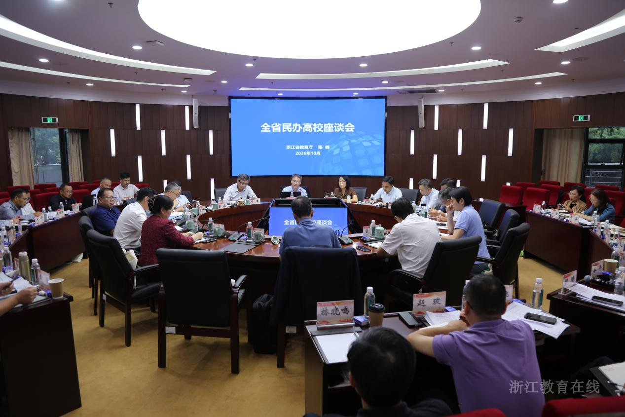 微信图片_2026-10-21_091737_201.png